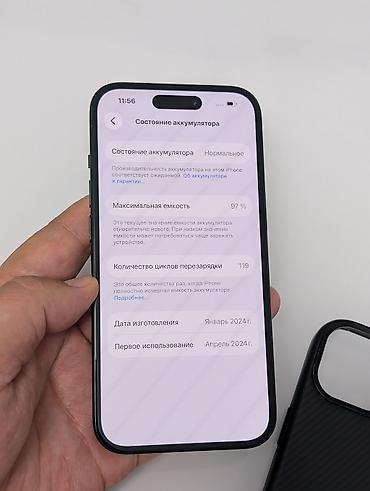 айфон за 15 тысяч: IPhone 15, Б/у, 128 ГБ, Midnight, Защитное стекло, 97 % — 10
