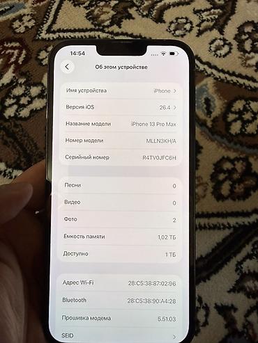 Apple iPhone: IPhone 13 Pro Max, Б/у, 1 ТБ, Sierra Blue, 100 % — 3