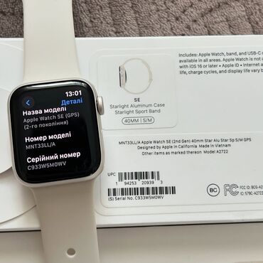 Smart saatlar: Yeni, Smart saat, Apple, rəng - Bej -da lalafo.az — 2 Smart saatlar: Yeni, Smart saat, Apple, rəng - Bej — 2