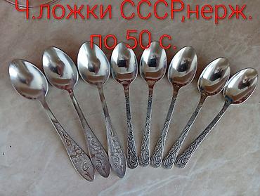 Чайные наборы и сервизы: Срочно продаю! Посуда СССР. микрорайон Кок-жар — 3