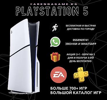 джойстики для виар очков: 🎮 Аренда ПС5 🎮 🔥 НЕТ PS5? НЕ ПРОБЛЕМА! 🔥 Арендуй PlayStation 5 Slim и — 1