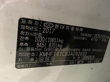 gra: Капот Hyundai, Б/у, Оригинал — 3