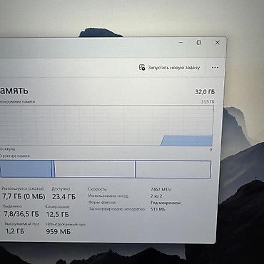 Ноутбуки HP: Б/у, Intel Core Ultra 7, В рассрочку — 7