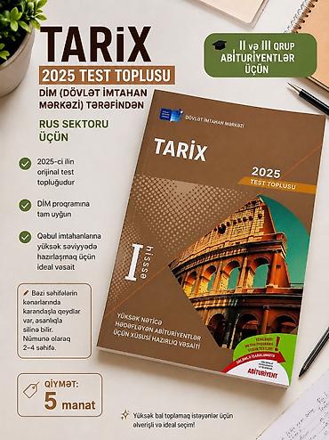Kitablar və jurnallar: DİM Tarix Test Toplusu 2025 (Rus bölməsi) – Satılır 🎓 DİM-in 2025-ci — 2