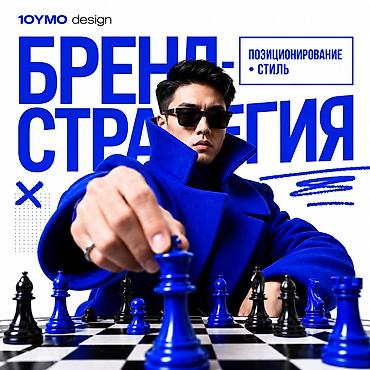 печать бишкек: Графический дизайнер — 1
