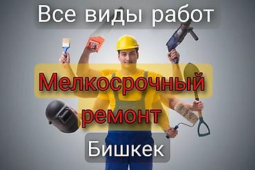 очок уста: Больше 6 лет опыта — 1