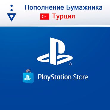 yeni il ucun v Azərbaycan | Yeni il ağacları: Psn turk li̇rəsi̇ balans arti̇ri̇lmasi̇ ən ucuz qi̇ymətlər 100tl -