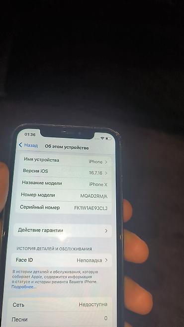 iphon 13pro: IPhone X, Б/у, 64 ГБ, Черный — 1