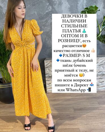 платье футляр с кружевом: S (EU 36), M (EU 38), Коктейльное at lalafo.kg платье футляр с кружевом: S (EU 36), M (EU 38), Коктейльное