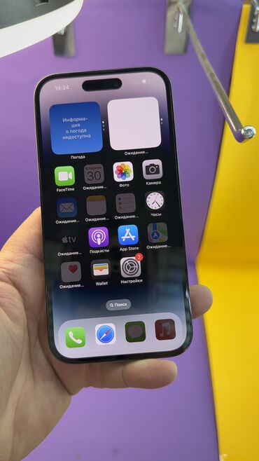 Apple iPhone: IPhone 14 Pro, Б/у, 256 ГБ, 86 % — 7