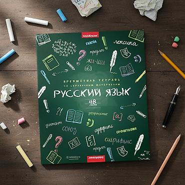 maxima j30: Репетитор онлайн быстрого изучения русского языка, арабского языка с 0 — 1