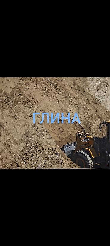 выкуп дров: Глина, Горная, Насыпью, Зил, Камаз — 1
