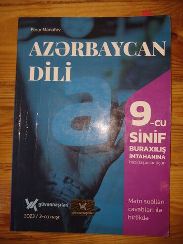 riyaziyyat qayda kitabi guven: Azərbaycan dili Güvən naşirləri. 2023/3-cü nəşirdir