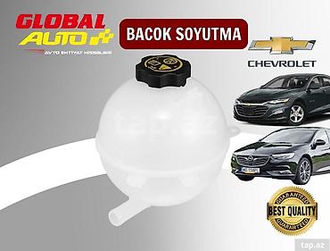 cevralet: Chevrolet Malibu 2015-2024 soyutma çəni Chevrolet Malibu 2015-2024 — 1
