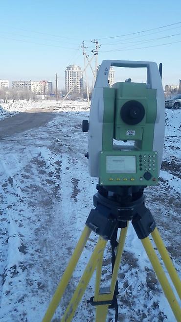 топография: 🚀 ОСОО «Геопромсервис» – проектно-изыскательская компания с — 6