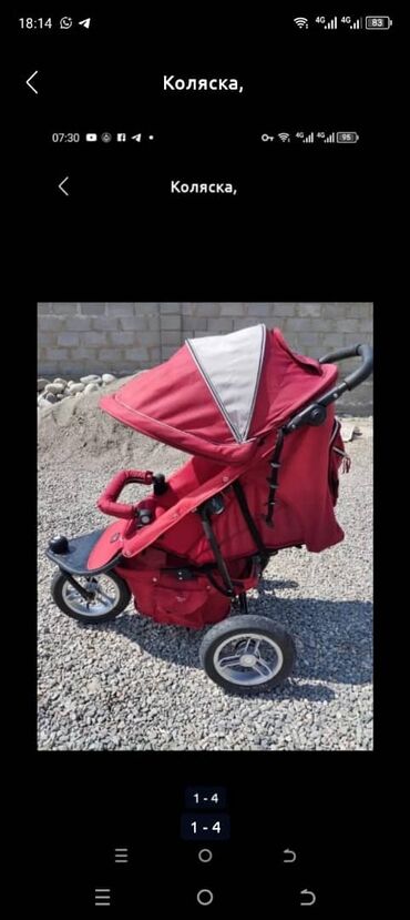 детская горка купить бишкек: Балдар арабасы lalafo.kg да детская горка купить бишкек: Балдар арабасы