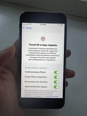 Apple iPhone: IPhone SE 2020, Б/у, 128 ГБ, Белый, Коробка, Кабель, 75 % — 6