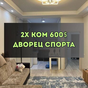 Продажа домов: 2 комнаты, Агентство недвижимости, Без подселения, С мебелью полностью