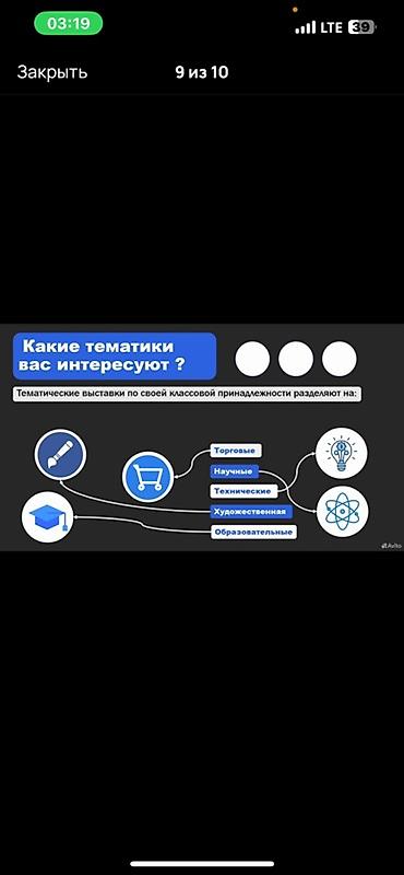 курсы баера: Создание презентаций 10/15 слайдов Здравствуйте! Делаю аккуратные и — 5