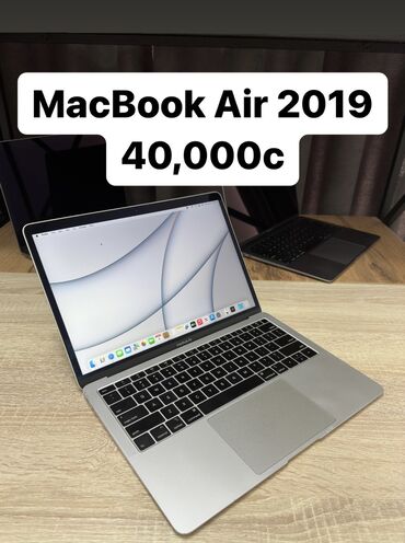 macbook air 13 2019: Ноутбук, Apple, 8 ГБ ОЭТ, Intel Core i5, 13.3 ", Колдонулган, Жумуш, окуу үчүн, эс тутум SSD