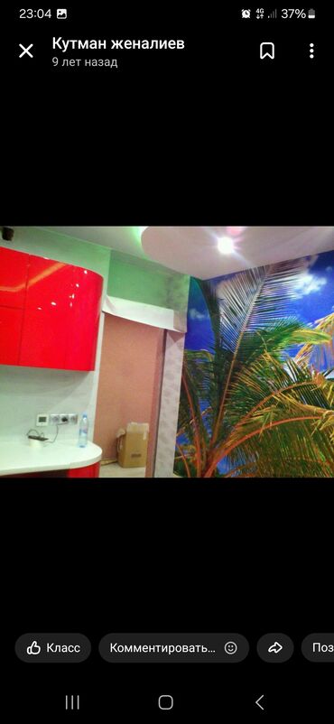 Ремонт под ключ: Ремонт под ключ | Квартиры Больше 6 лет опыта — 17