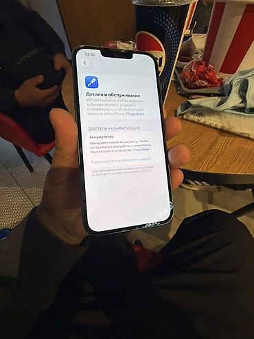 Уюлдук телефондор жана аксессуарлар: IPhone 13, 128 ГБ, синий Характеристики: - Модель: iPhone 13 (номер — 4