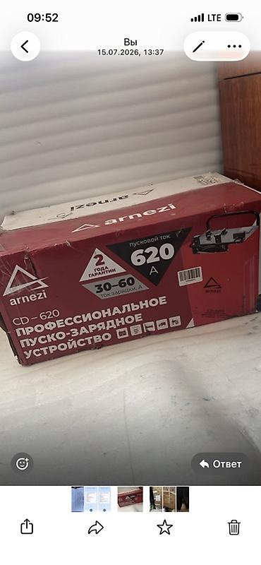 argb controller: Arnezi CD-620 — профессиональное пуско‑зарядное устройство для старта — 1
