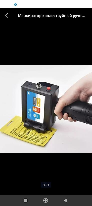 Маркираторы: Маркиратор каплеструйный ручной (Inkjet) - Печать текста, логотипов — 1