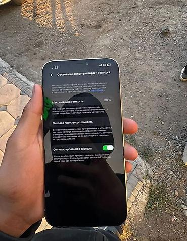 купить айфон xs max: IPhone 12 Pro Max, 256 ГБ - Цвет: серебристый (light/silver), корпус — 3