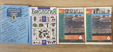 биология китеп: Продаю учебники для 6 класса	 	 Русский язык	М.Т.Баранов