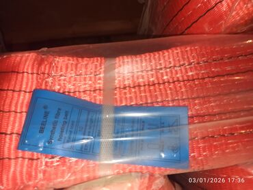 Buksir trosları: Buksir trosu, Polyester — 14