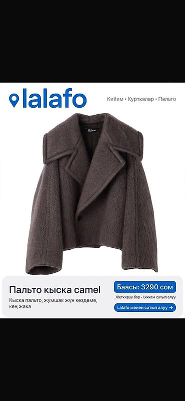 шапка малахай: Пальто эко - шубкаочень теплая Размер: M-L подойдет Состояние — 1