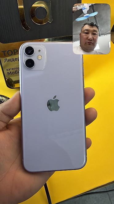 айфон 11 за 20 тысяч: IPhone 11, Б/у, 64 ГБ, 100 % — 3