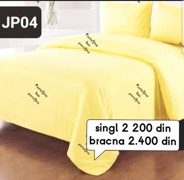 Posteljina: Bračna, Pamuk, bоја - Šareno, Domaće — 1