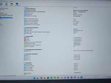 Ноутбуки ASUS: Для программирования, Б/у, Intel Core i9 — 12