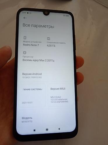 сколько стоит телефон poco: Redmi, Redmi Note 7, Б/у, 64 ГБ, цвет - Черный, 2 SIM — 6