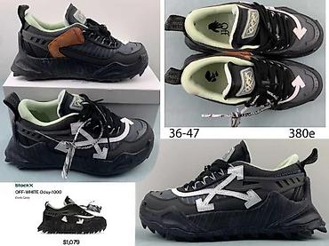 Patike: OFF WHITE, TOP MODELI, ULTRA HIT 2025-26 | Novo! ! ! Najnovije! ! ! — 12