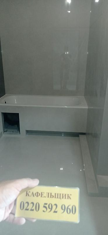 Ремонт под ключ: 😊🤝🤳✅📲 здравствуйте Профессиональная отделка ванных комнат и санузлов — 151