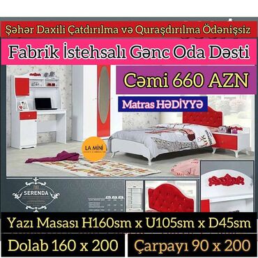 yatag desdi: Təknəfərlik çarpayı, Azərbaycan, Yeni