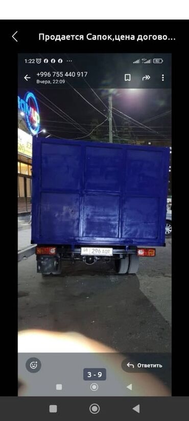 Легкий грузовой транспорт: Легкий грузовик, Mercedes-Benz, Стандарт — 3