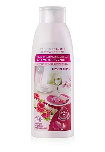 мультивитамин: Набор БАДов Faberlic: 1) Faberlic Molecular Force D3+K2 Complex — 60 — 9
