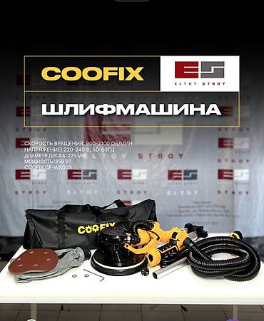 шлифовочный аппарат для стен: 🛠️ ШЛИФОВАЛЬНЫЕ МАШИНЫ В НАЛИЧИИ! “Жираф” (ESCO, EBIMAX, COOFIX) — 3