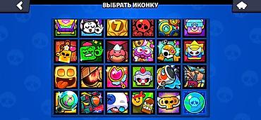 бесплатные аккаунты в роблокс: Аккаунт Brawl Stars с большим набором контента. В профиле открыто — 10