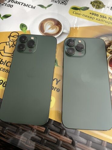 купить макбук м1 бу: IPhone 13 Pro Max, Б/у, 256 ГБ, Alpine Green