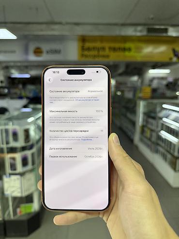 iphone хr: Б/у, 256 ГБ, Оранжевый, Коробка, В рассрочку, 100 % — 2