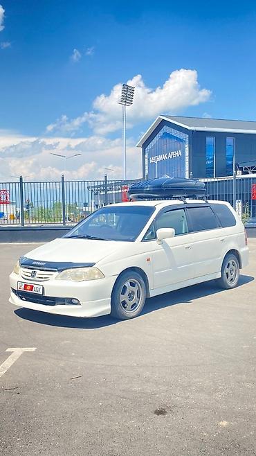 Honda: Honda Odyssey: 2001 г., 2.3 л, Автомат, Газ, Минивэн — 2