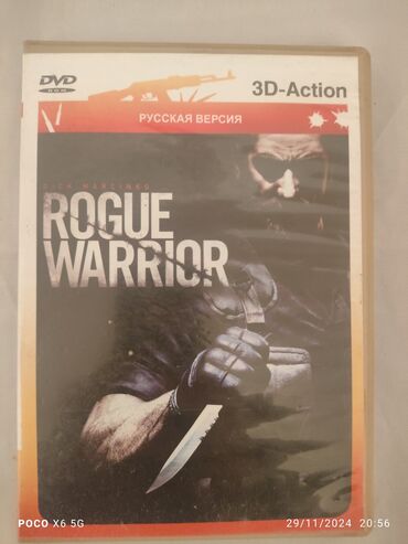 Oyun diskləri: Kompüter oyunlari hamsi bir yerde 50 manat — 6