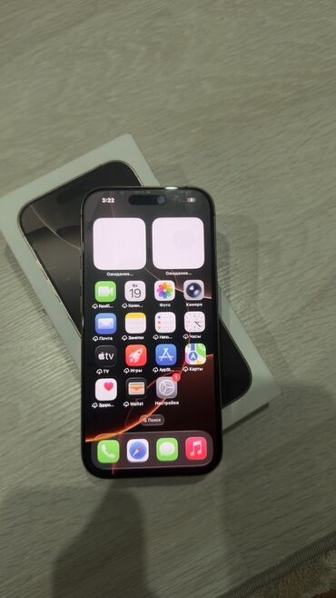 купить системный блок для компьютера: IPhone 16 Pro, Б/у, Коробка