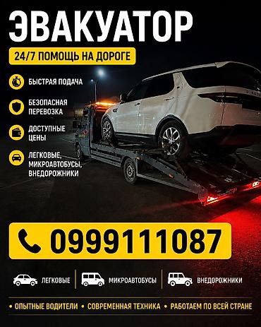 aima скутер: С лебедкой, С манипулятором, Со сдвижной платформой — 1