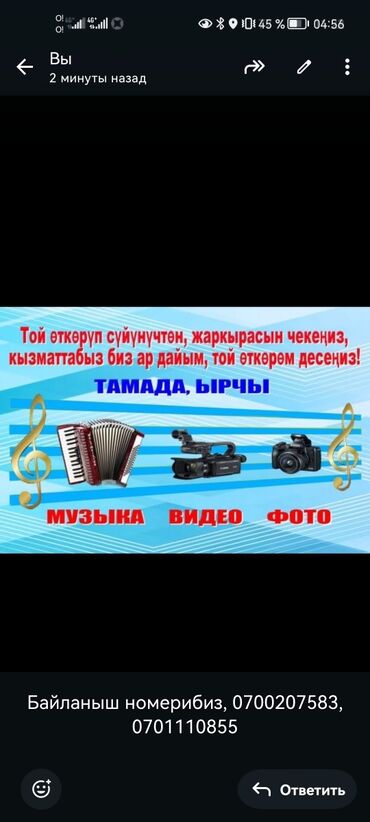 распечатка фотографий бишкек: Фото- и видеосъёмка
